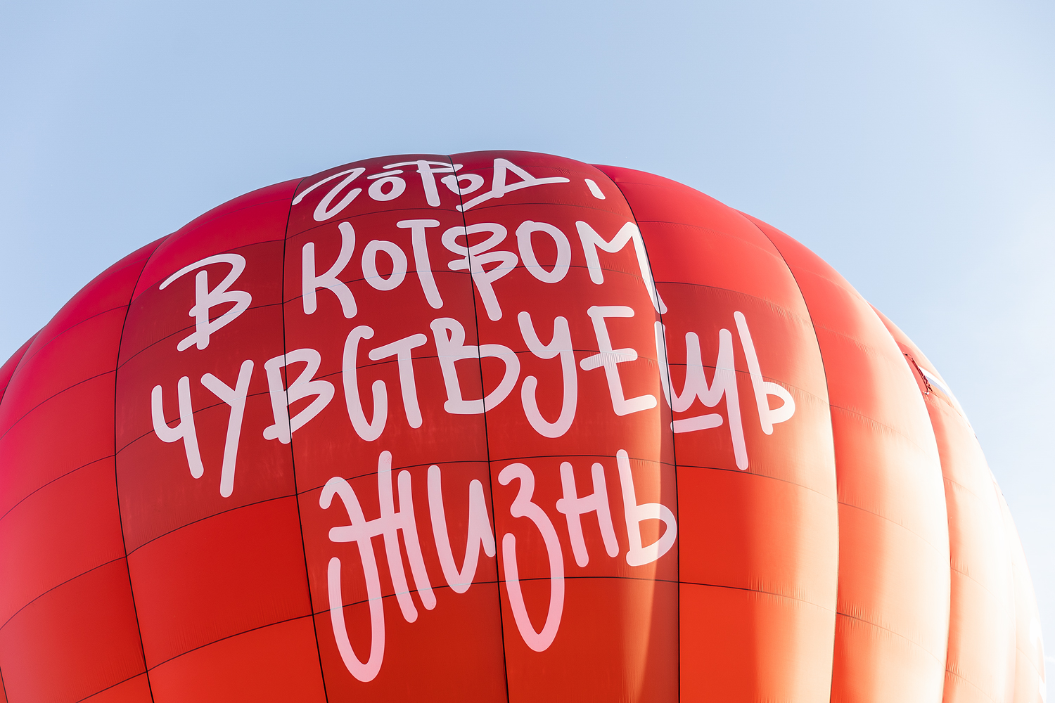 Нижний Новгород